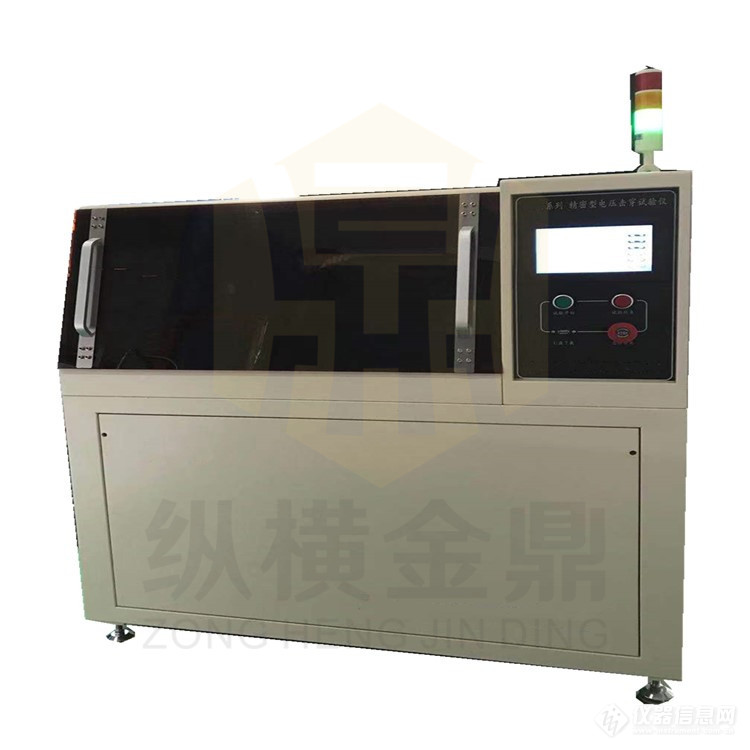 LJC-50KV精密型电压击穿试验仪纵横金鼎.jpg