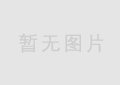 北京汇德信科技有限公司